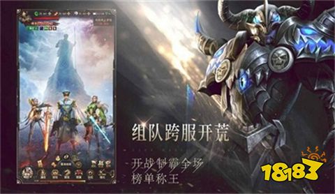 2023永恒奇迹无限钻石版下载