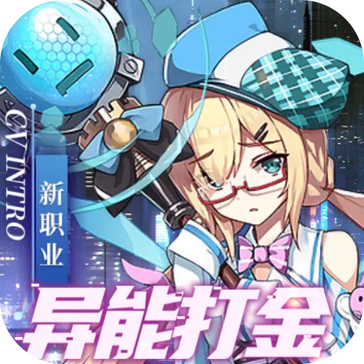 魔力契约折扣版