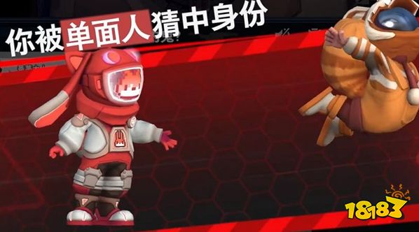 太空行动单面人怎么玩 单面人玩法技巧分享