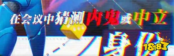 太空行动单面人怎么玩 单面人玩法技巧分享