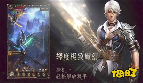 最新木瓜奇迹高爆版免费下载