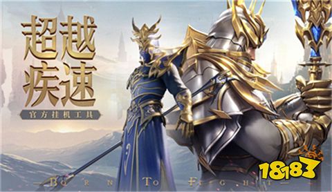 荣耀大天使无限钻石版手游2023