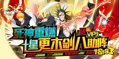 一周新游预告(3.10~3.16):多款仙侠手游来袭