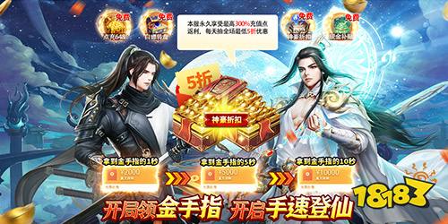 一周新游预告(3.10~3.16):多款仙侠手游来袭