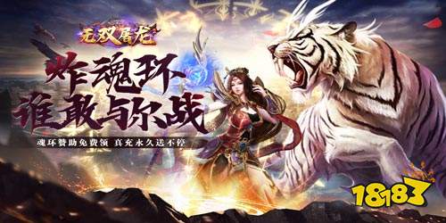 一周新游预告(3.10~3.16):多款仙侠手游来袭