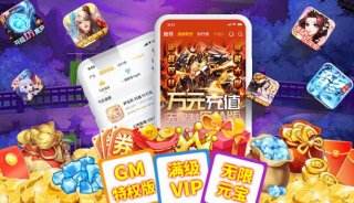 玩就送无限钻石的手游有哪些(免费拿无限钻石版手游前十名)