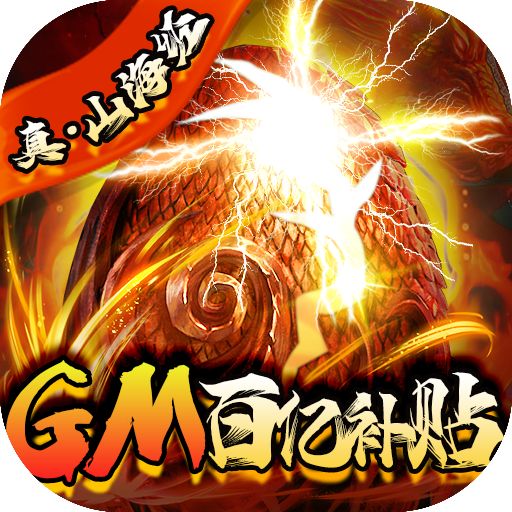 萌妖来袭变态版手游