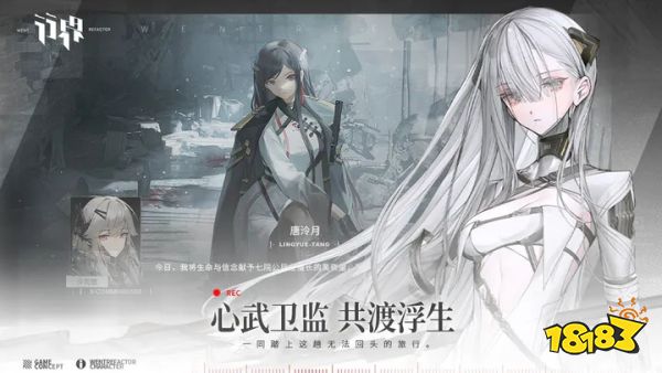 行界官方版