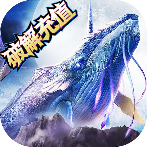 倚天逍遥录打金版