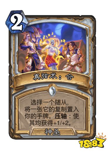 炉石传说传奇音乐节有哪些新机制 新机制关键字效果介绍
