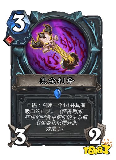 炉石传说传奇音乐节有哪些新机制 新机制关键字效果介绍