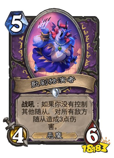 炉石传说传奇音乐节有哪些新机制 新机制关键字效果介绍