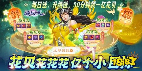 一周新游预告(3.20~3.26):多款仙侠卡牌来袭