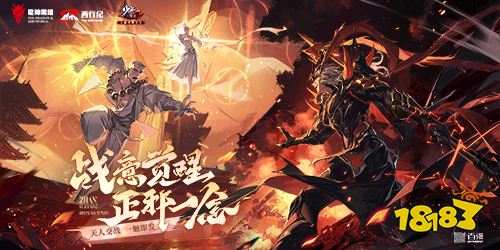 2023三月份第三周热门游戏:一剑斩仙人气最高