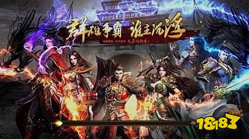 神途天下手机版下载