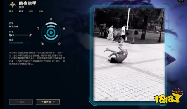 lol英雄联盟全英雄介绍搞笑版 恶搞版全英雄介绍