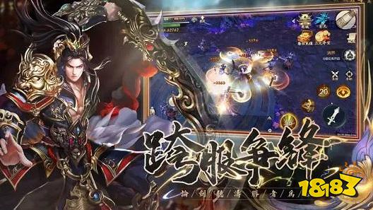 神途大陆2手游