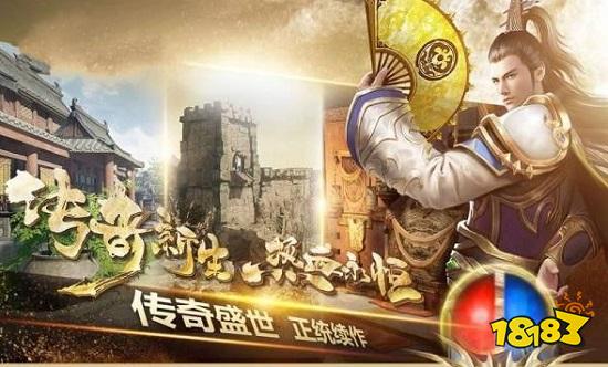 神途传奇官网手游