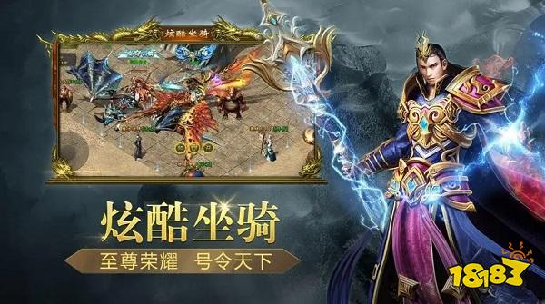 威风神途官方下载