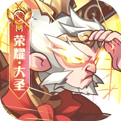 2023荣耀崛起百亿补贴提充器手游