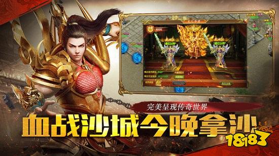 八荒神途官方版在哪里下载 八荒神途官方版下载地址分享