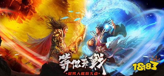 极品神途怎么下载 极品神途下载地址