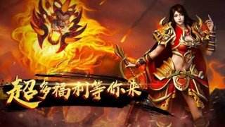炎黄神途在哪里下载 炎黄神途下载地址