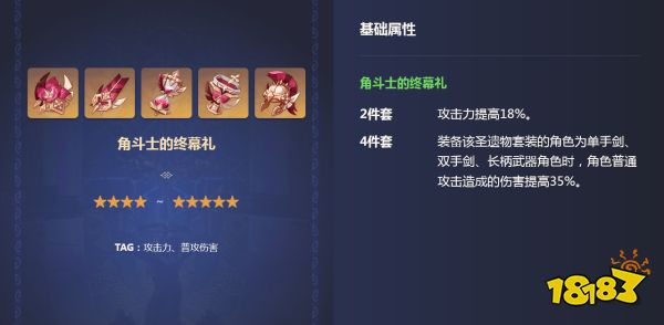 原神甘雨永冻流武器圣遗物推荐 甘雨永冻流武器圣遗物阵容分享