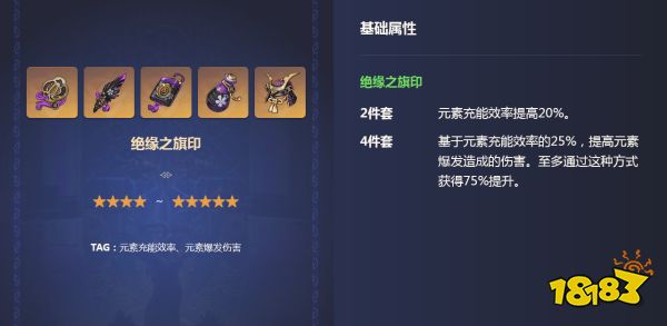 原神甘雨永冻流武器圣遗物推荐 甘雨永冻流武器圣遗物阵容分享