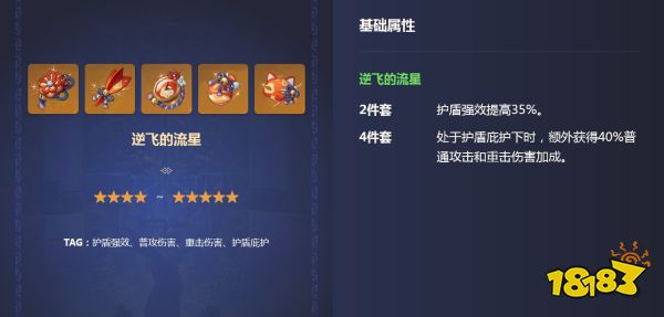 原神甘雨永冻流武器圣遗物推荐 甘雨永冻流武器圣遗物阵容分享
