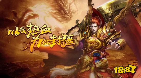 龙之神途手游版下载