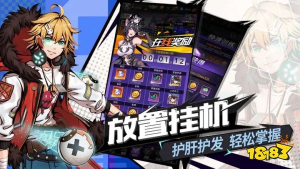 时空战场官网版