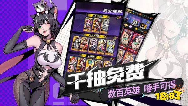 时空战场官网版