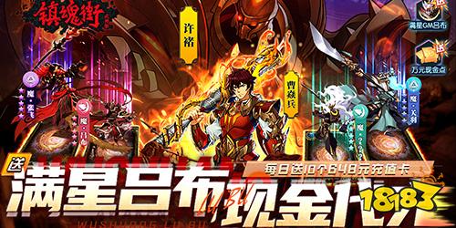 3.30游戏快报|两款仙侠手游公布!