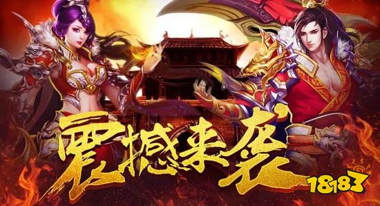 龙门神途最新版下载