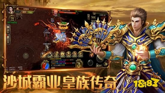 神途战纪下载