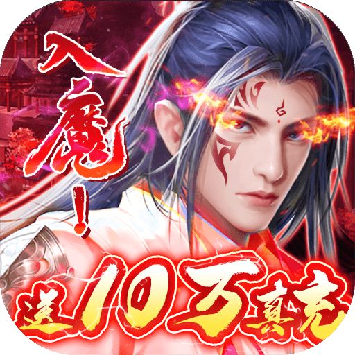 剑心吟满vip版