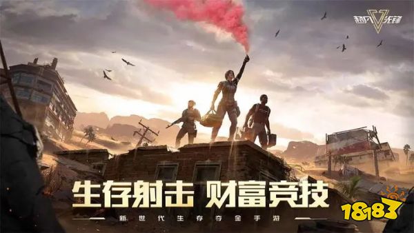 超凡先锋最新下载