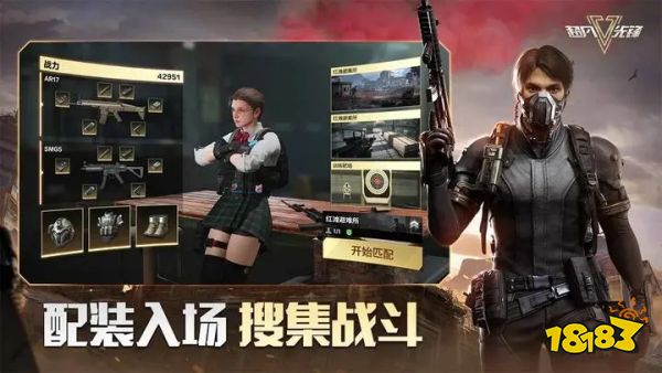 超凡先锋正版