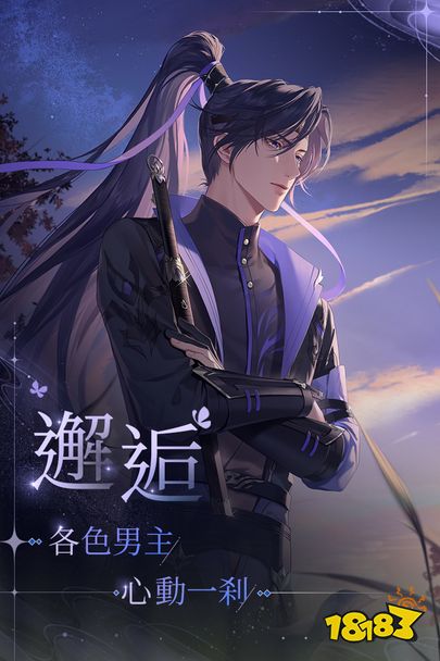 代号鸢怎么下载 代号鸢下载游玩方法