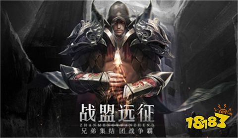 暗黑奇迹手游官网