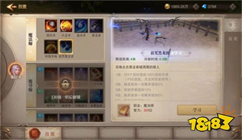 怀旧奇迹手游下载