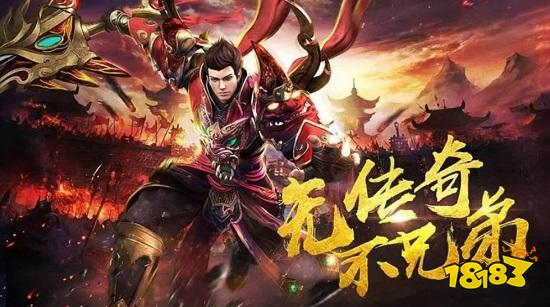 复古神途2023下载