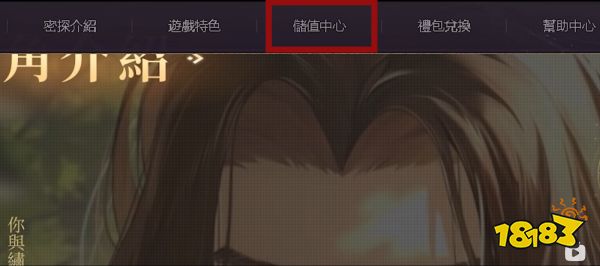 代号鸢怎么氪金 代号鸢氪金方法分享