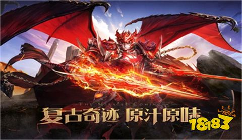 真红之刃手游下载2023