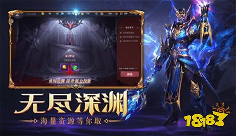 奇迹战神手游下载2023