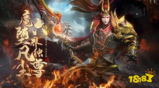 初心神途手游下载