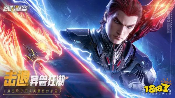 吞噬星空黎明官方正版