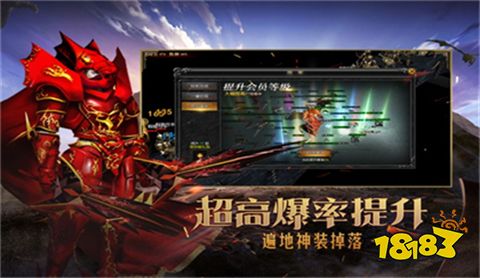 复古奇迹1.03h版手游下载