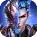 吞噬星空:黎明破解版官方正式版